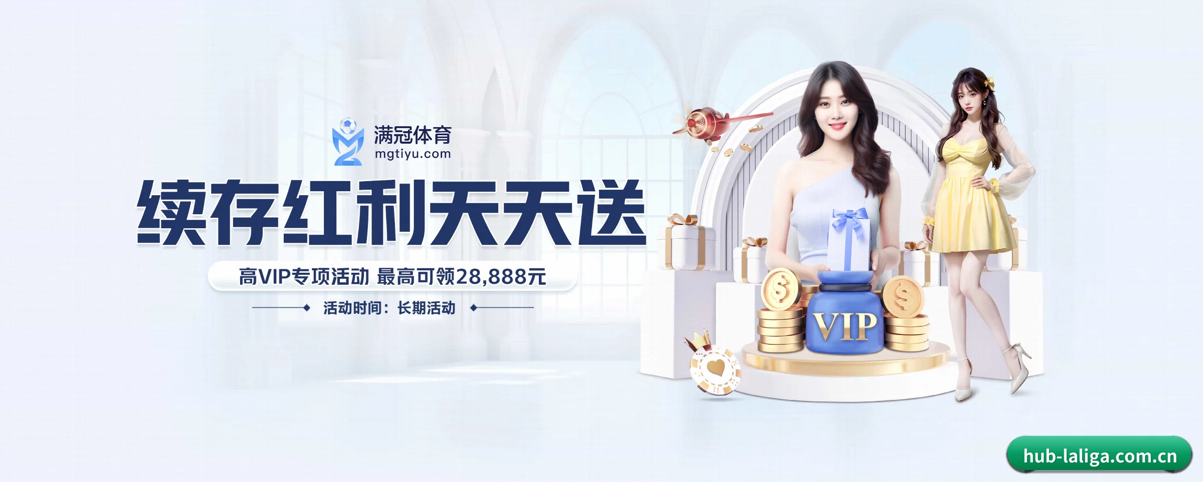 版图扩张